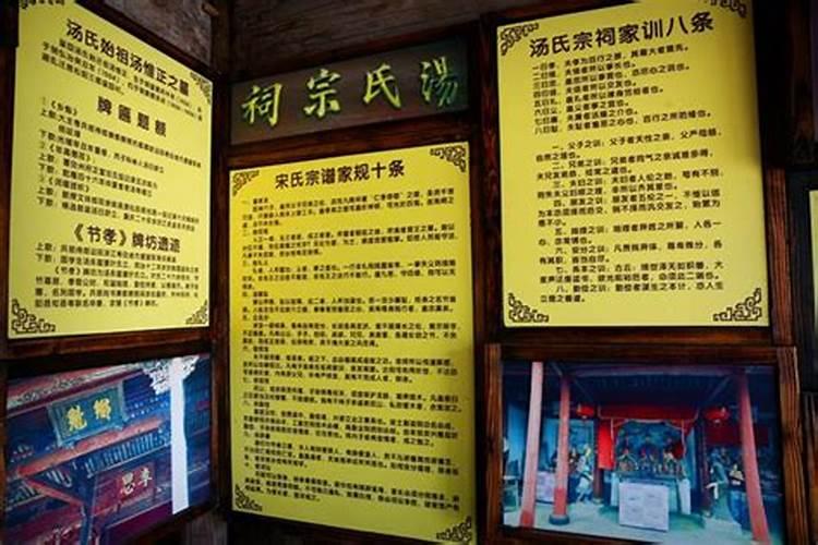 祭灶,祭灶的来历和习俗