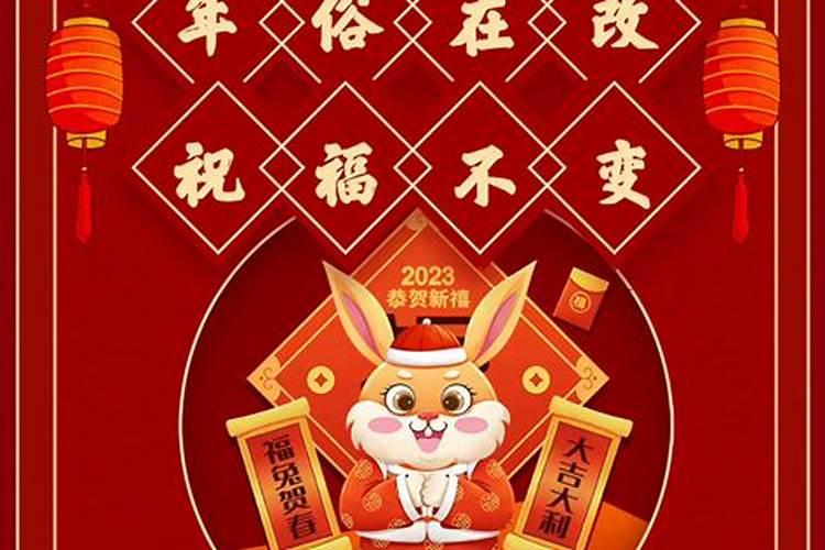 浙江义乌春节习俗有哪些