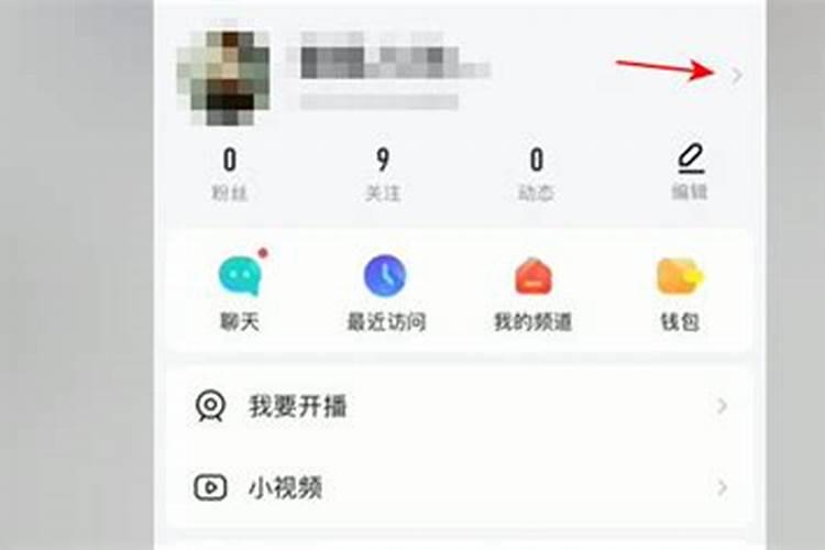 艺名带财运的名字
