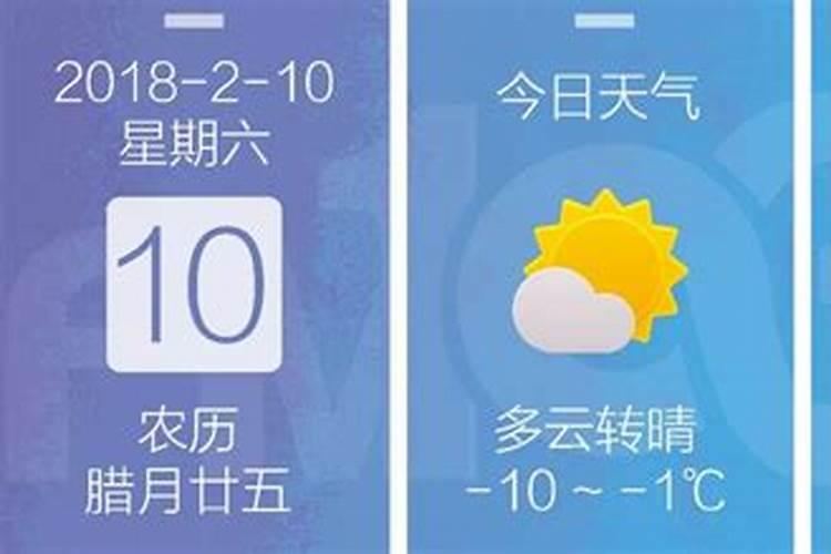 五行婚配口诀 男女八字合婚算命？
