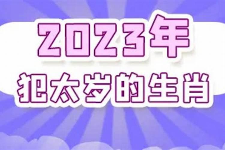 2025年小寒是几月几日