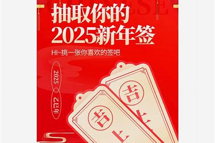 天付姻缘两有情 劝君不必问前程 归家速把鸾书整好听鸣琴有凤声是什么...