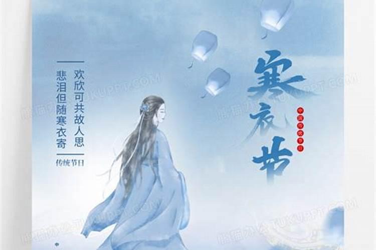 90年农历十月初一出生的男孩怎么样