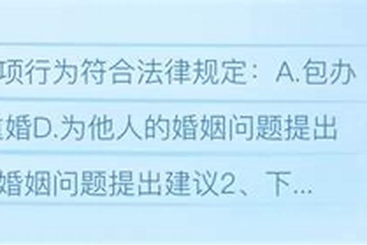 婚姻测算:哪两个生肖结合成夫妻蕞旺