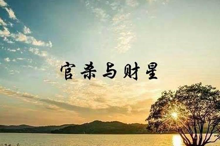易学大师:什么人八字无财星反而发财