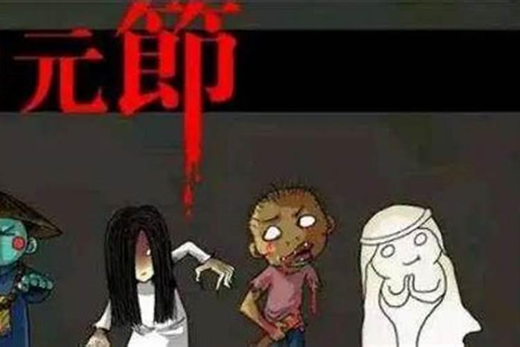 冥婚的小说女主叫什么童
