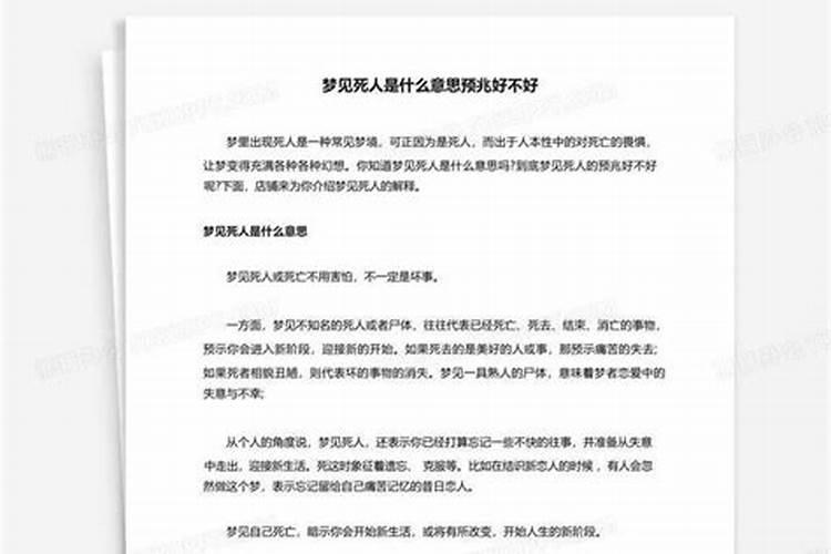 夫妻关系不和的本质原因