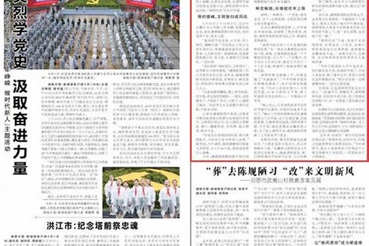 属牛人i973年·正月初四出生算命先生