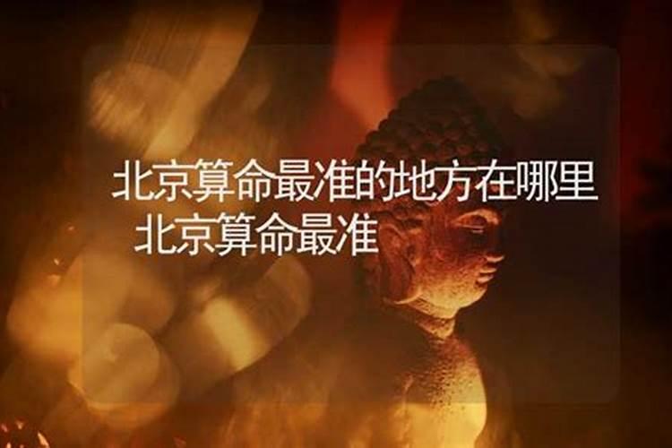 95年腊月的人命好吗,阴历95年腊月二十五生的命运好吗？