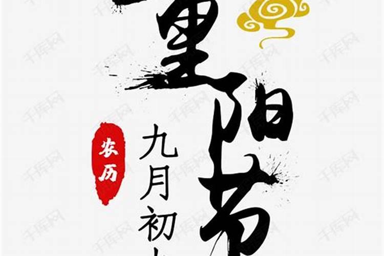 犯太岁是什么意思？