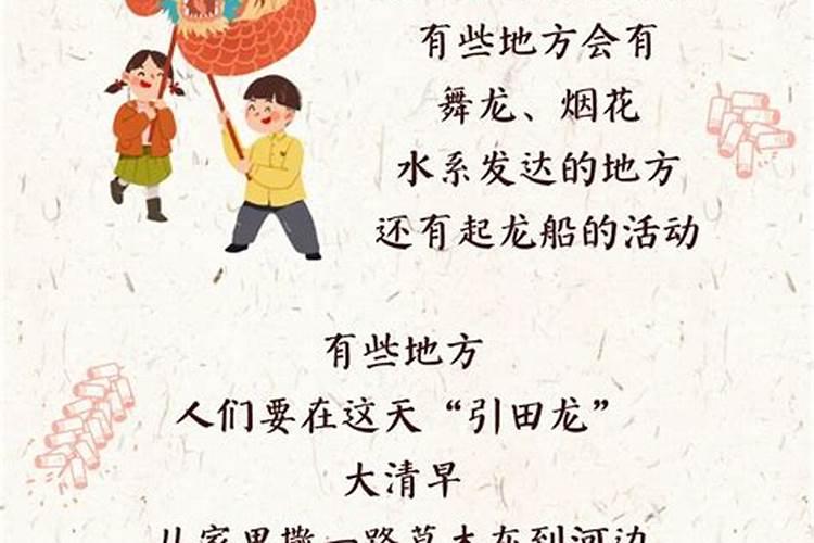 农历1987年4月15日,辰时,五行缺什么