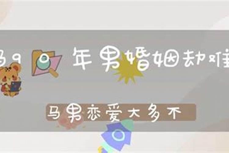 夫妻要常吵架常打架应该念什么佛号