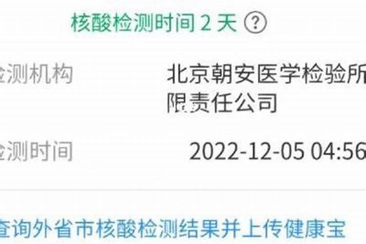 腊月十五黄历日子好吗
