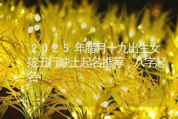 算八字的时候,周岁和虚岁有什么区别呢