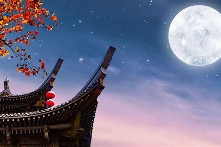 八月十五中秋节有什么习俗
