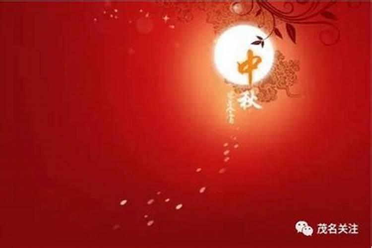 八月十五中秋节都有哪些习俗？
