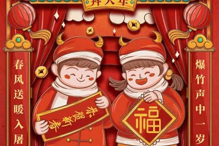 春节的起源朝代 过新年最早起源于哪个朝代