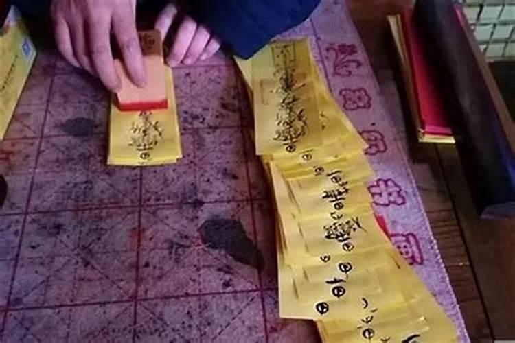 如何请太岁符