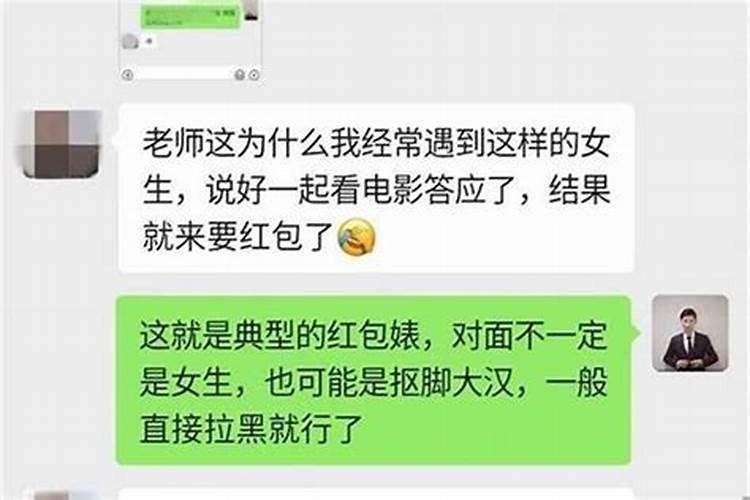 梦见和仇人在一起说话是什么意思