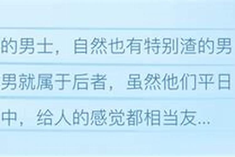 腊月二十是几月几日