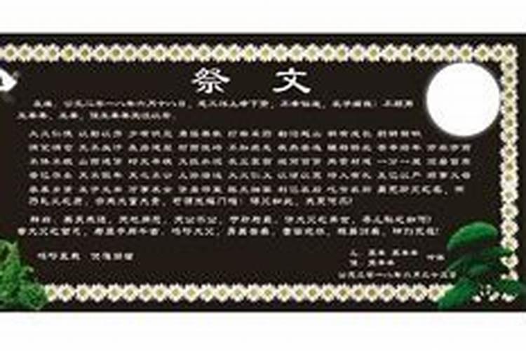 除夕夜应该吃什么