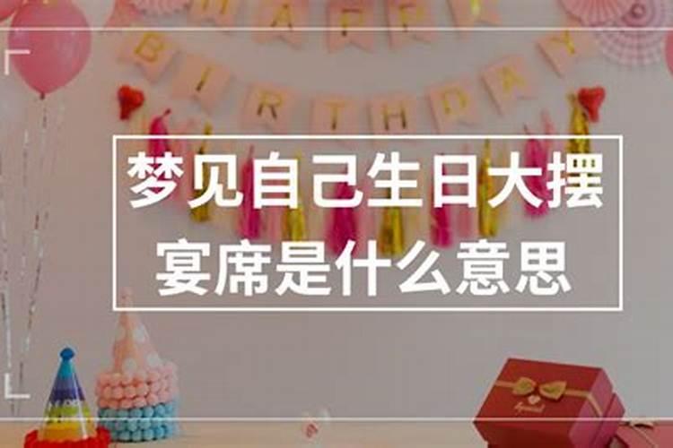 1980年属猴12月的是什么命 命好不好？