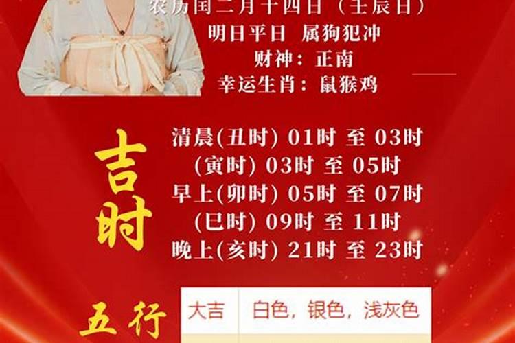 连云港市风俗特色有哪些