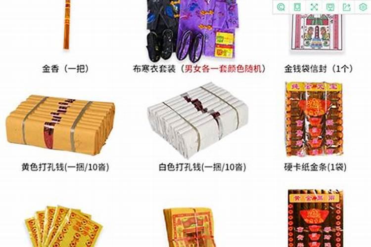 什么叫婚姻不顺