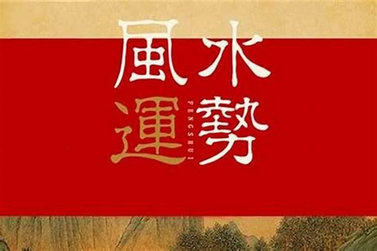老公今年是本命年,听说本命年会有灾难,我好怕,我不知道该怎么办