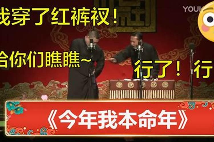 老公运气不好怎么办