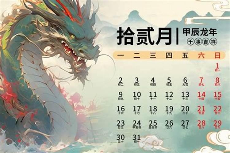 爸爸姓杨妈妈姓郑牛年农历十一月十二日出生的宝宝取什么名字