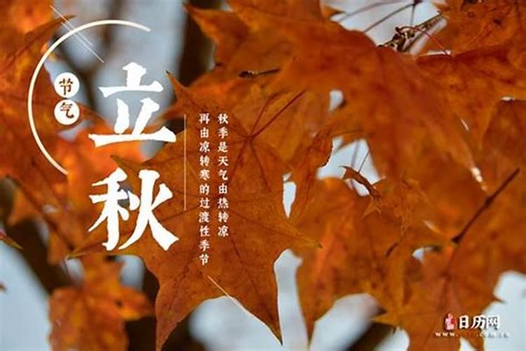 2027年的节气时刻表