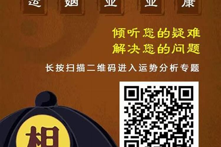 2026犯太岁五大生肖