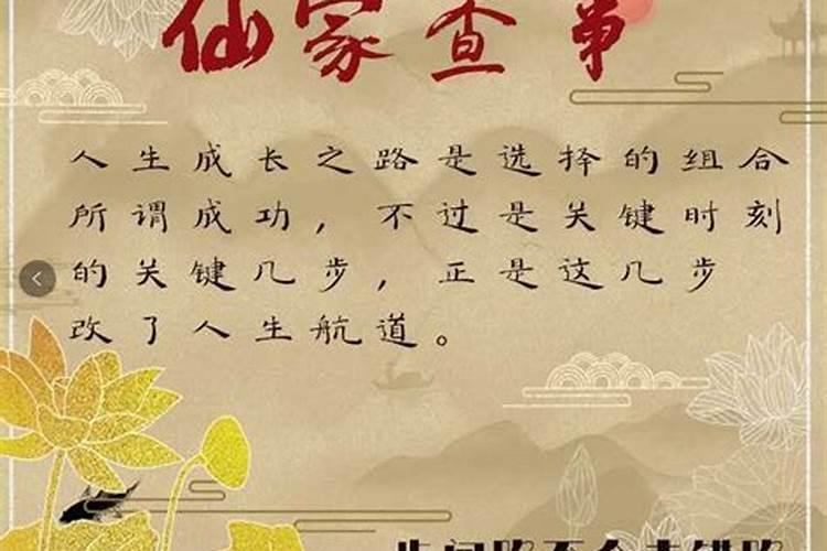 夫妻合和符什么是夫妻和合符？