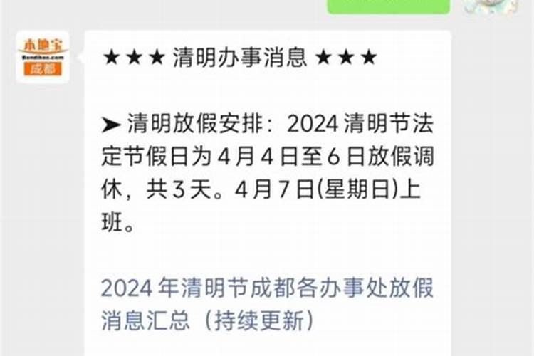 生辰八字对应的五行 有什么讲究？