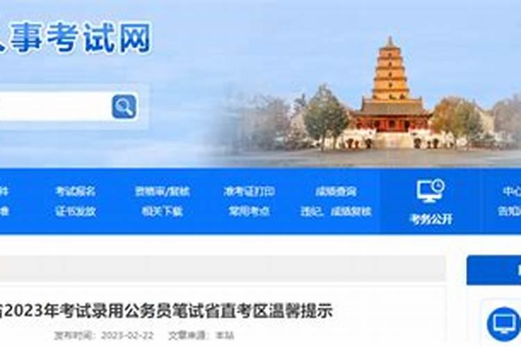 文昌塔怎么自己开光