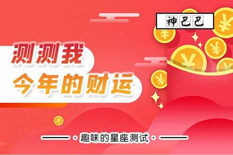 1982年12月属狗是什么命(82年狗40岁后十年大运运程)