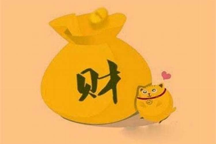 我生于1972年农历八月初一子时,这两年运气不好,会八字的朋友给看看20...