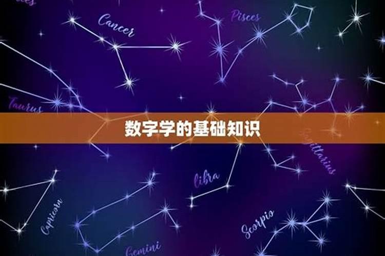 我是1986年正月初一生的,我的幸运数字是多少