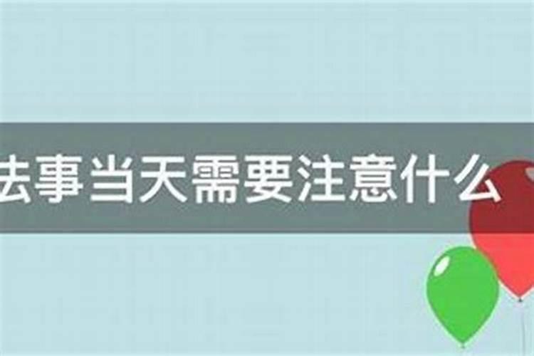 祭祖要干什么