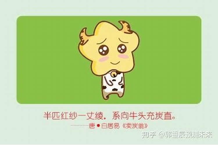 男生于农历1982年5月22午时是什么命