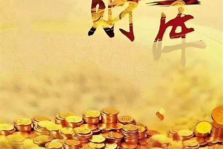 财库可以冲开吗？