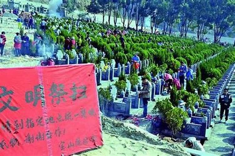 莆田冬至扫墓的习俗