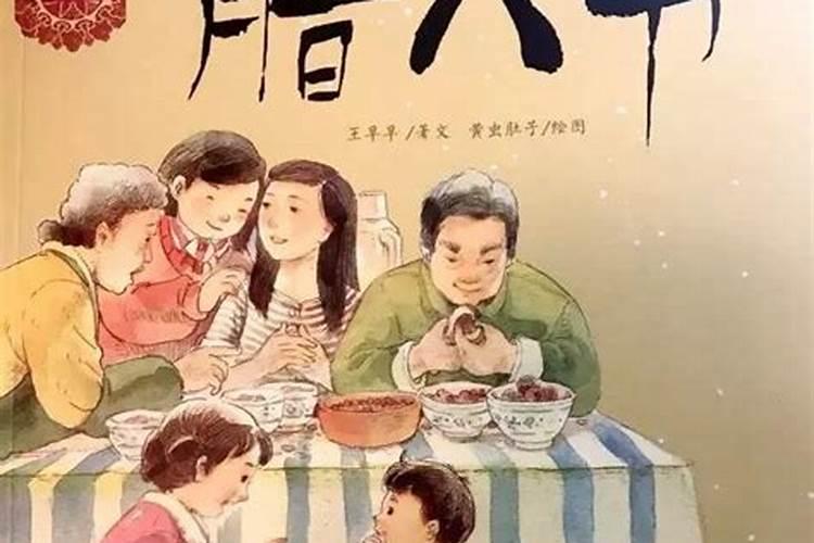 六月十四是什么日子