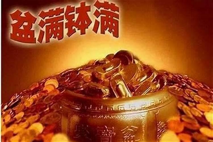 接二连三不顺老破财咋回事 真正能催财运的方法？