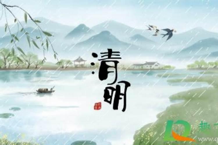 清明节一般放几天