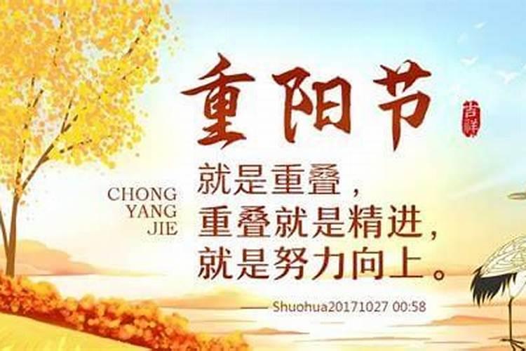 重阳节的意义是什么有什么习俗