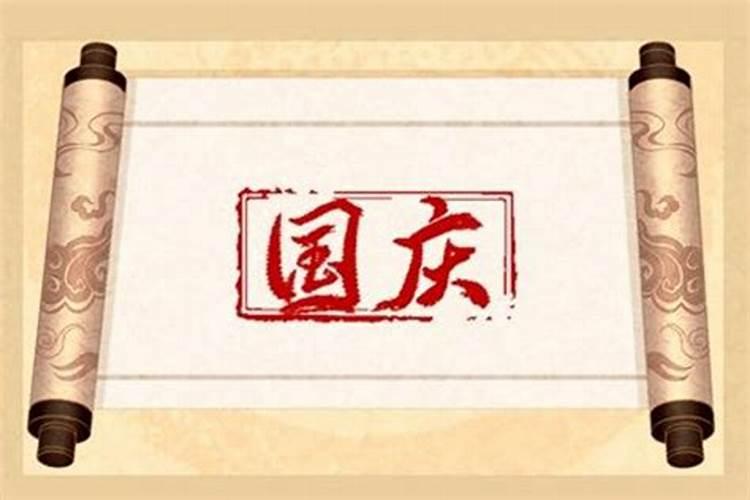 昭通市有哪些节日图