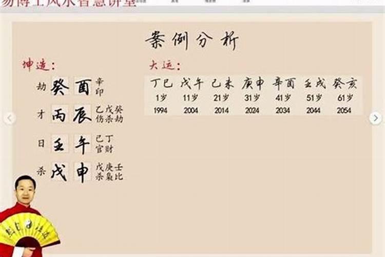 婚姻算命配对姓名姓名配对免费测算姻缘