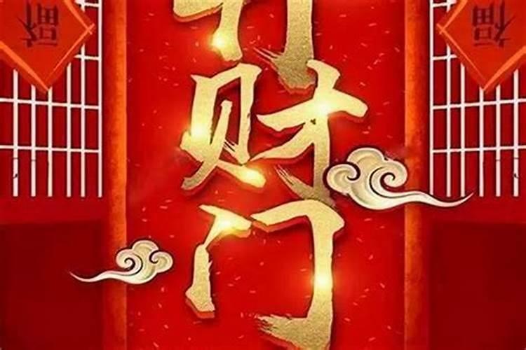 佛教中有说儿女有的是来报恩.有的是来要债的？